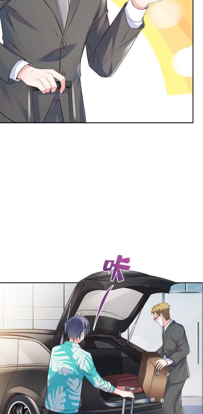 Page 12 of Chapter 17
