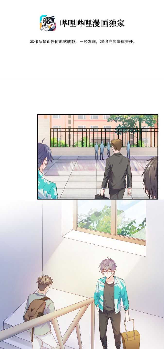 Page 2 of Chapter 18