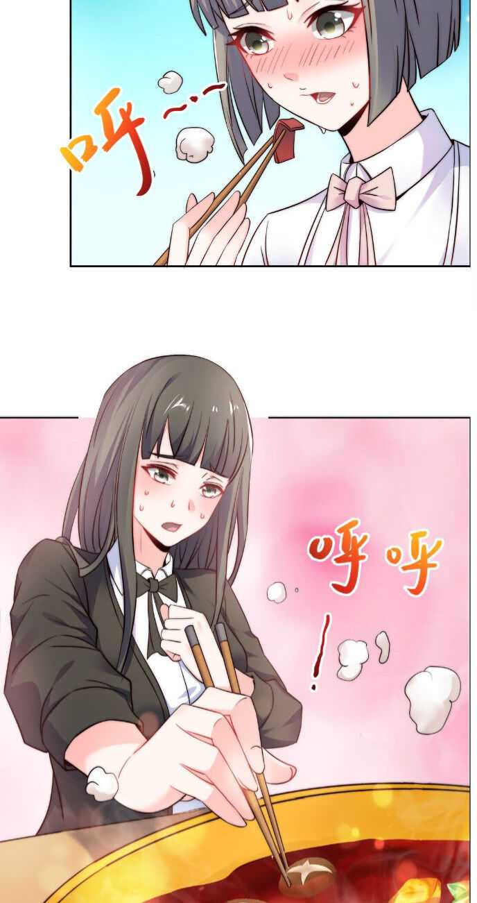 Page 23 of Chapter 19