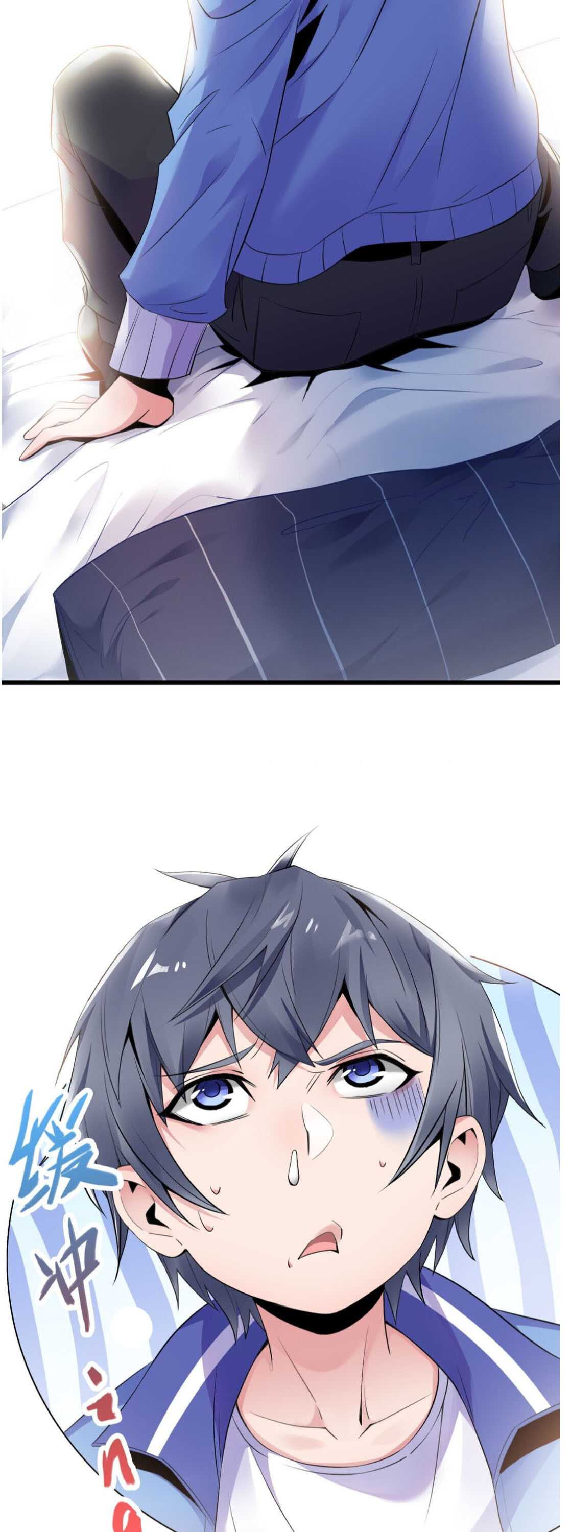 Page 13 of Chapter 1