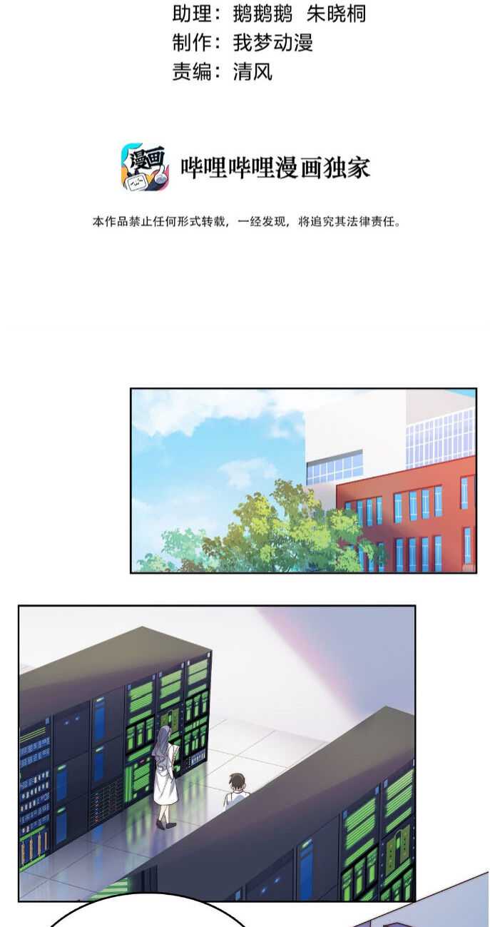 Page 2 of Chapter 24