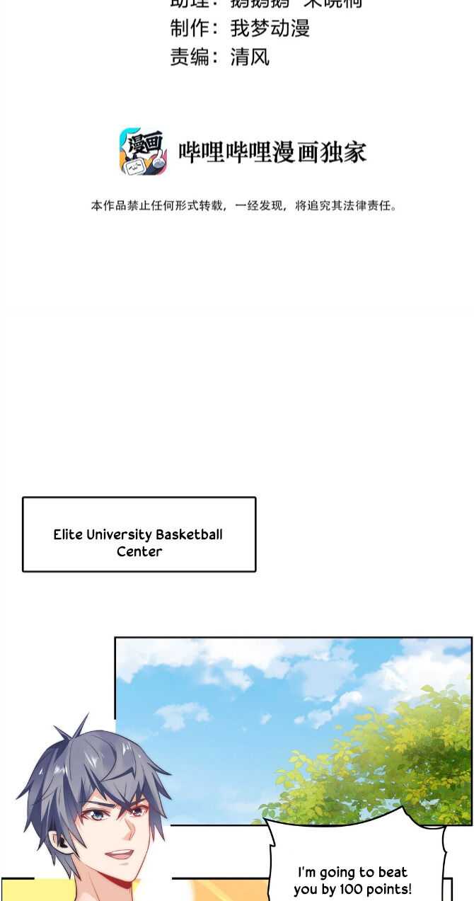 Page 2 of Chapter 30