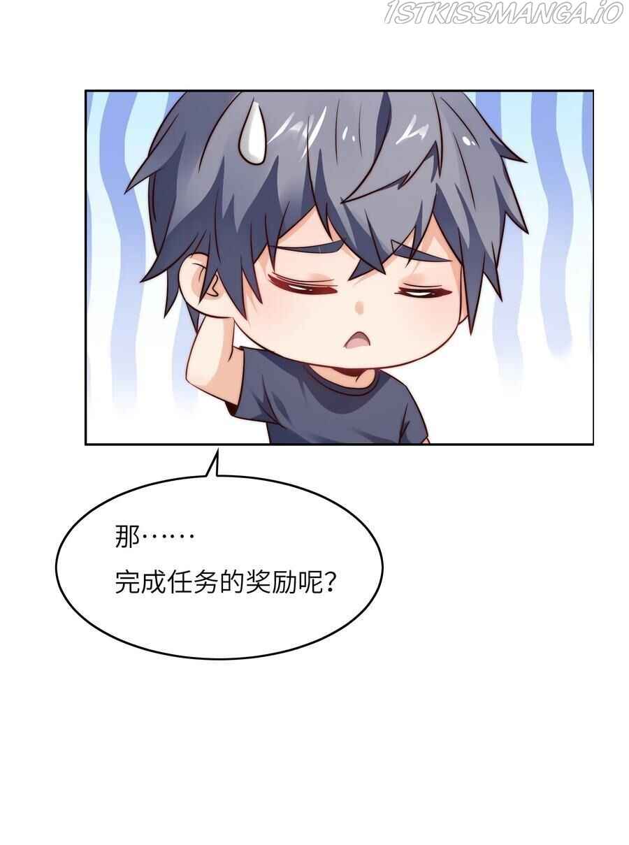 Page 34 of Chapter 32