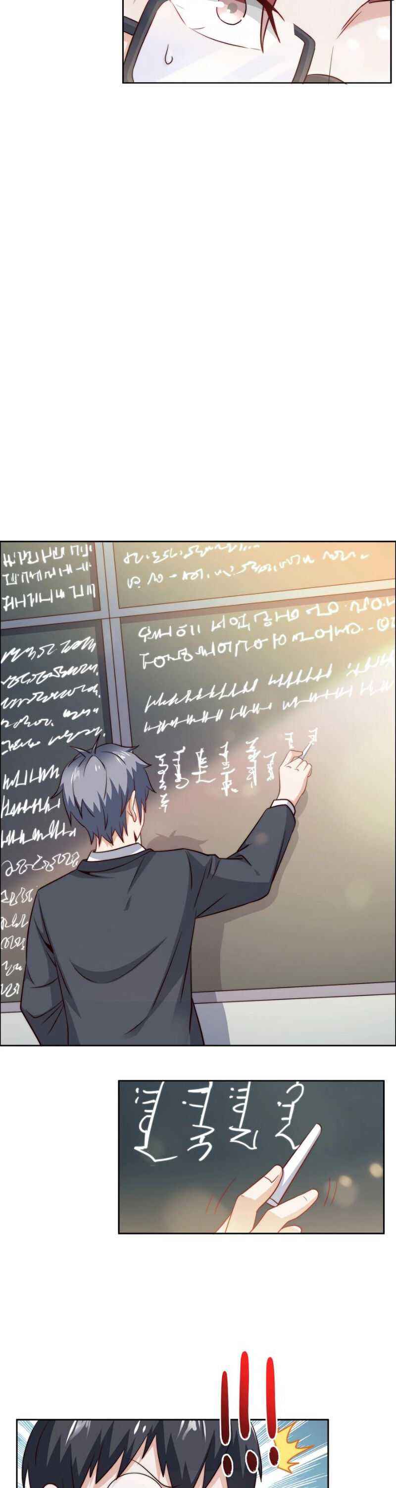 Page 18 of Chapter 38
