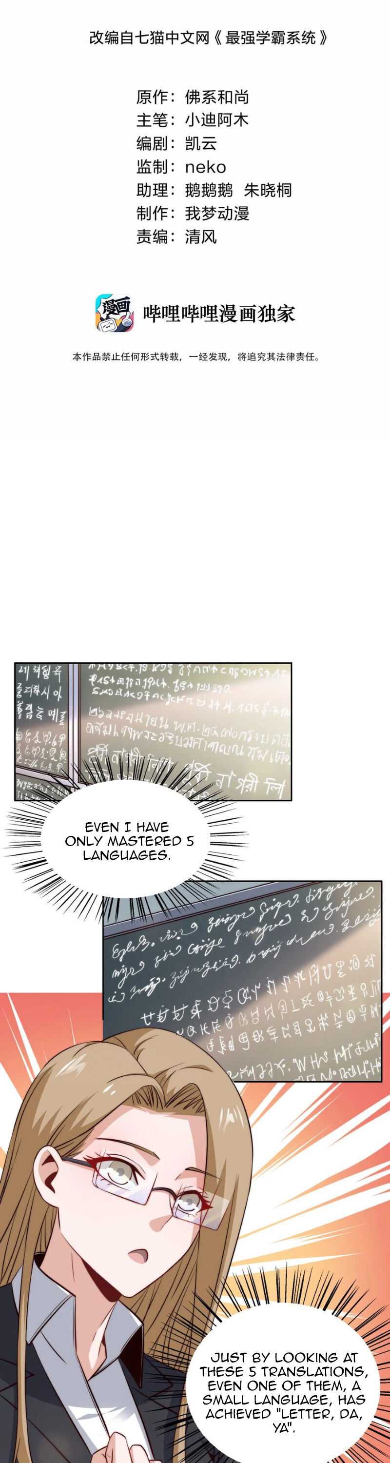 Page 1 of Chapter 39