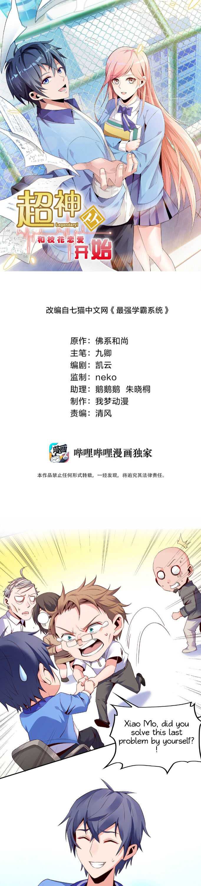 Page 1 of Chapter 3