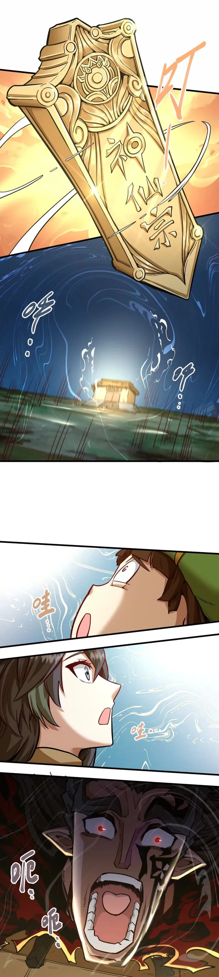 Page 10 of Chapter 10