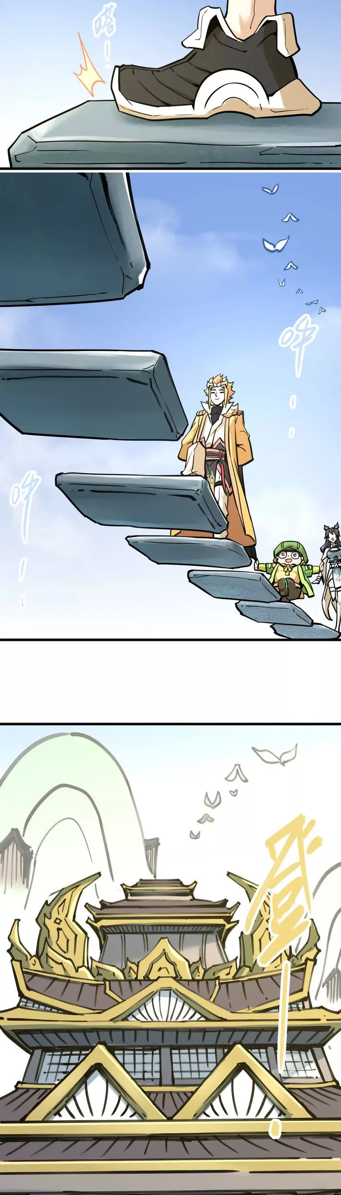 Page 17 of Chapter 10