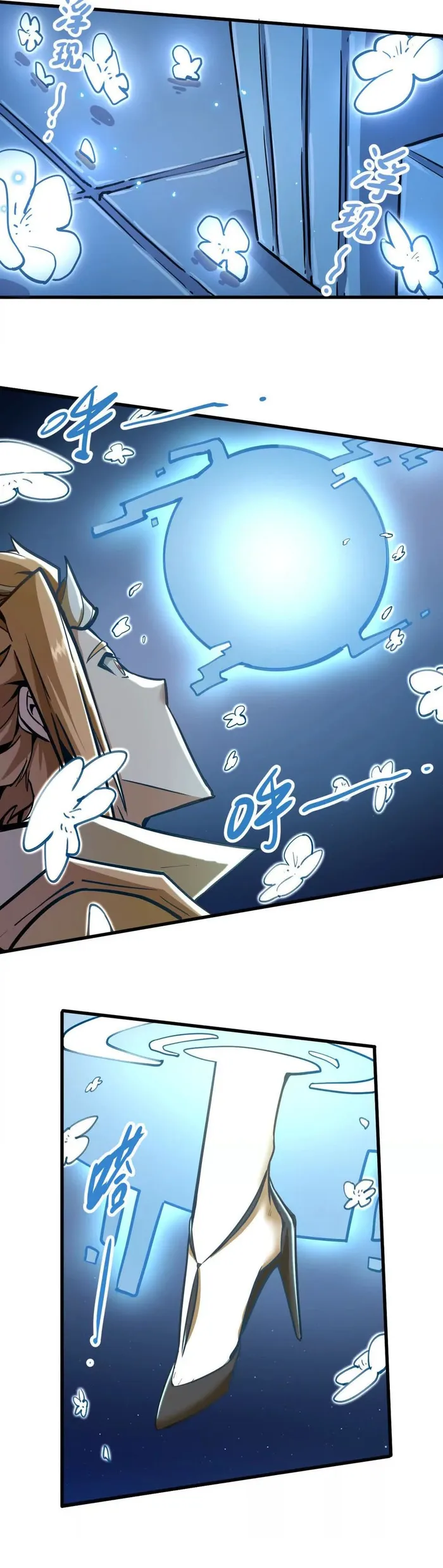 Page 3 of Chapter 11