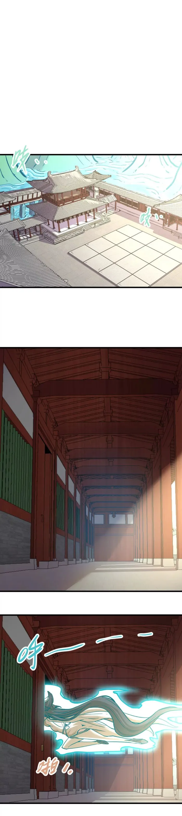 Page 11 of Chapter 11
