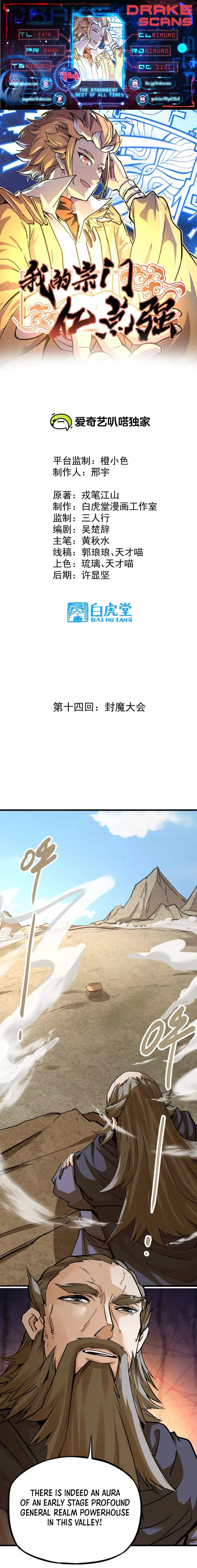 Page 1 of Chapter 14