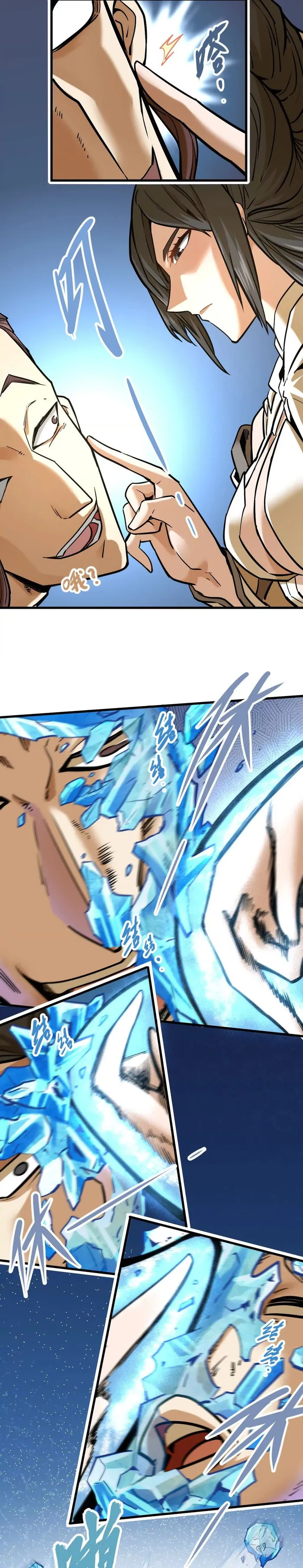 Page 6 of Chapter 17