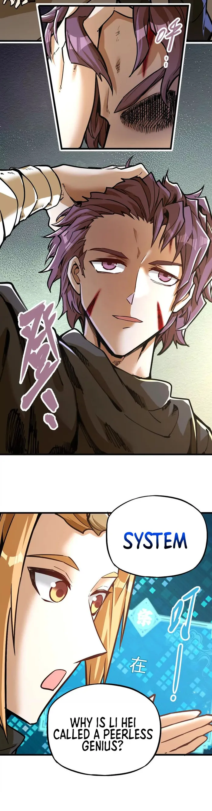 Page 2 of Chapter 18