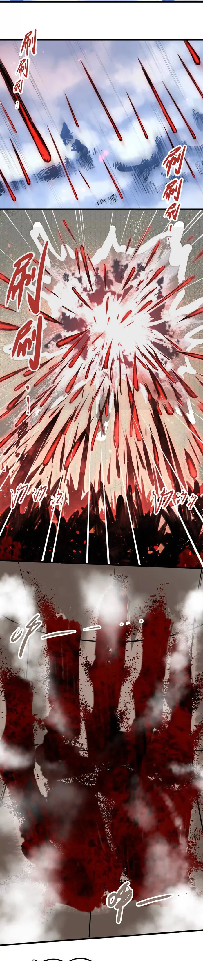 Page 7 of Chapter 19