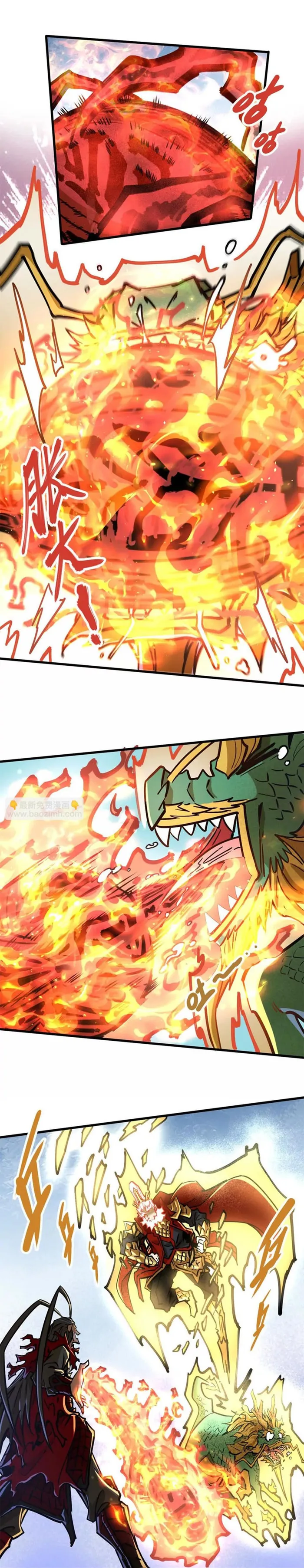 Page 7 of Chapter 25