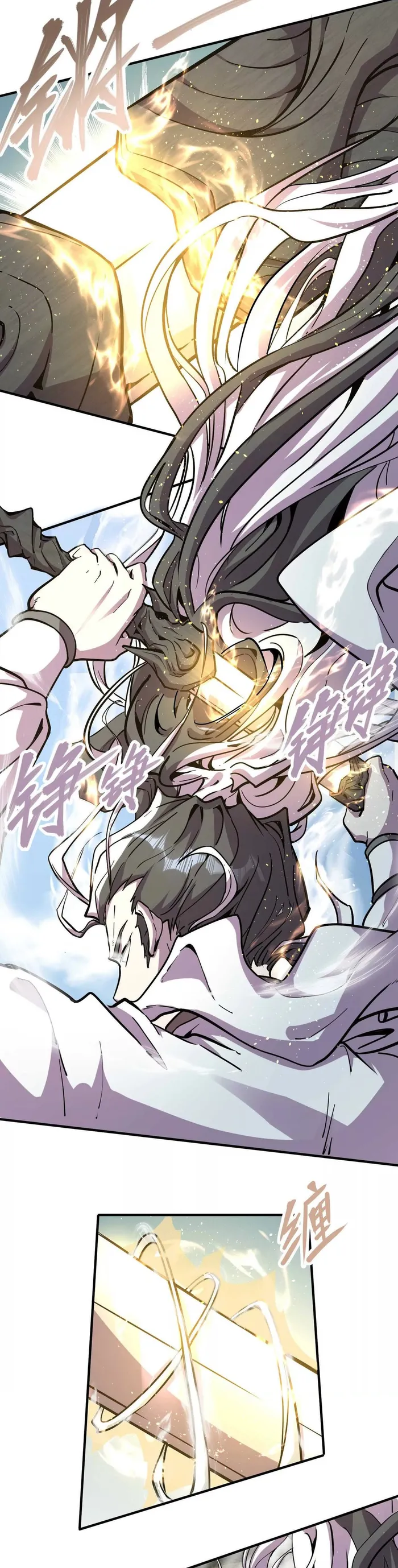 Page 17 of Chapter 2