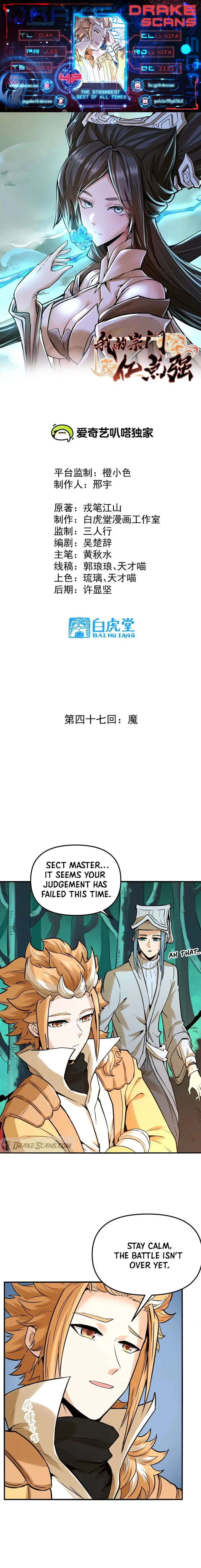 Page 1 of Chapter 47