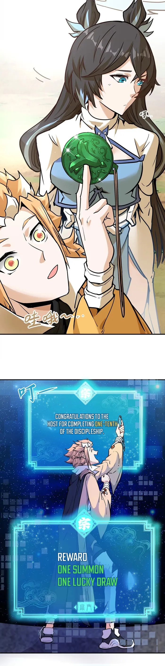 Page 17 of Chapter 4