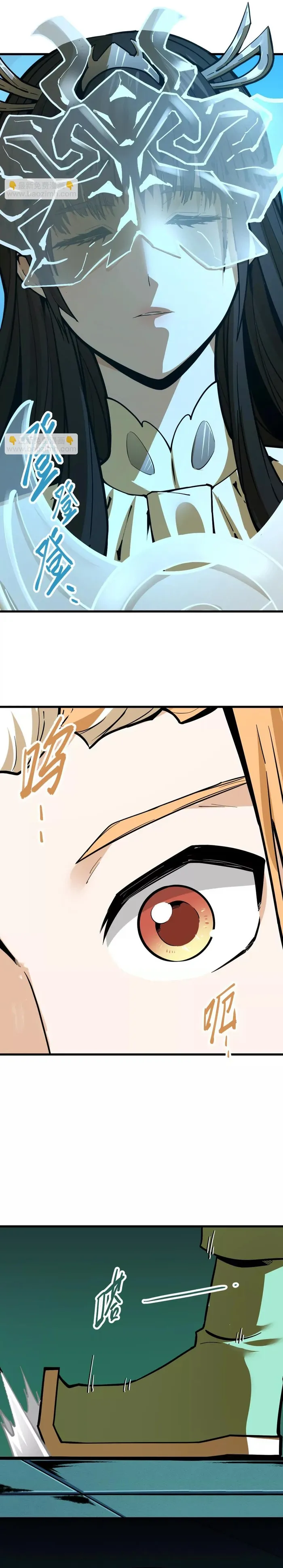 Page 2 of Chapter 53