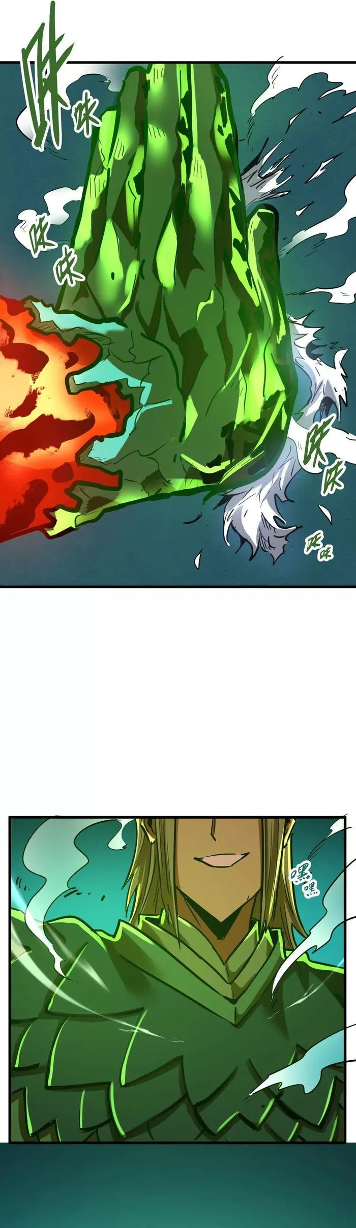 Page 5 of Chapter 54