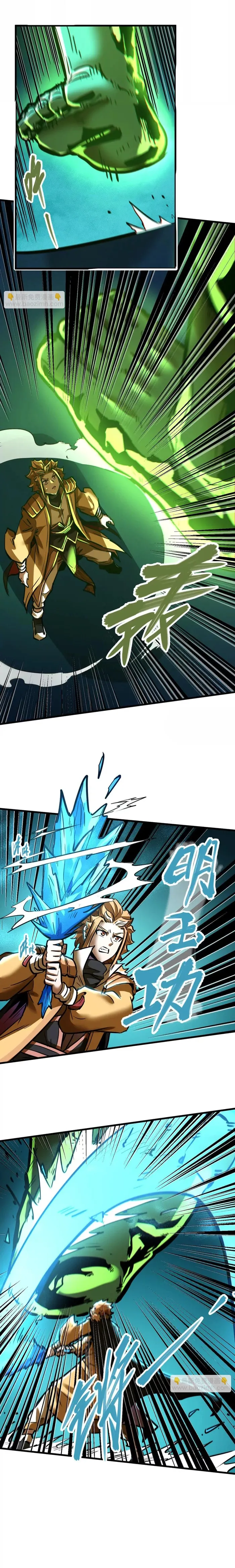 Page 8 of Chapter 54