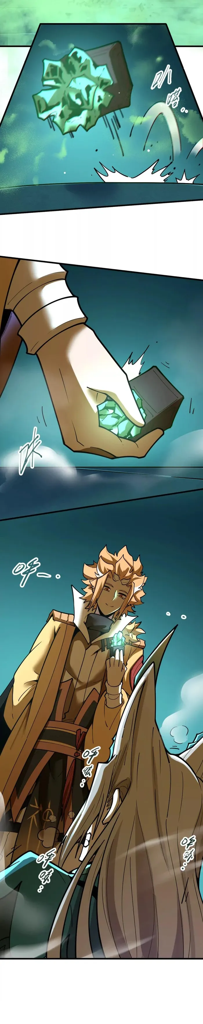 Page 3 of Chapter 55