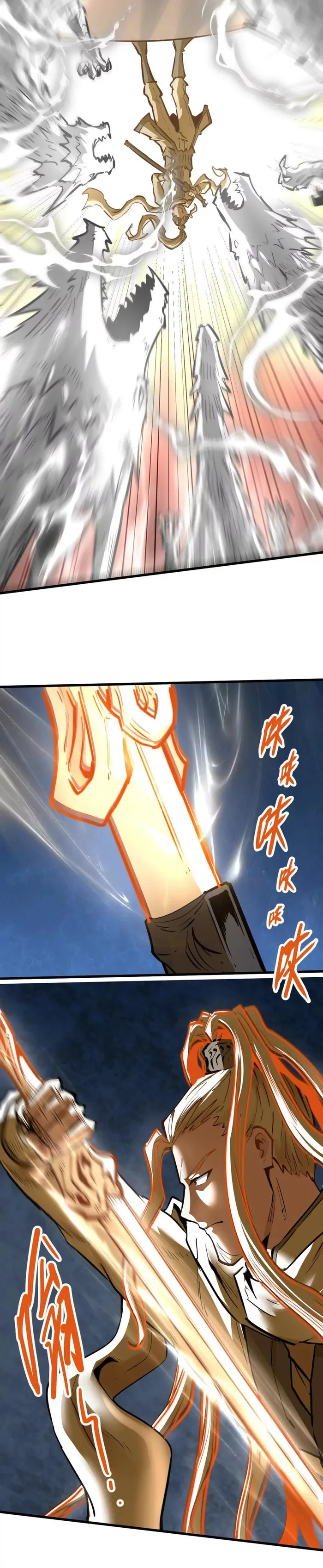 Page 7 of Chapter 60