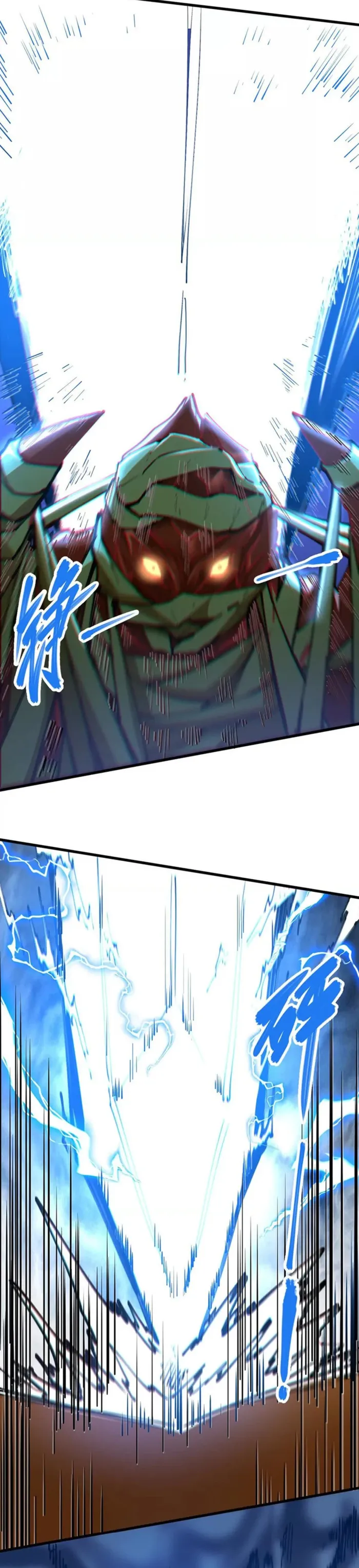 Page 14 of Chapter 65