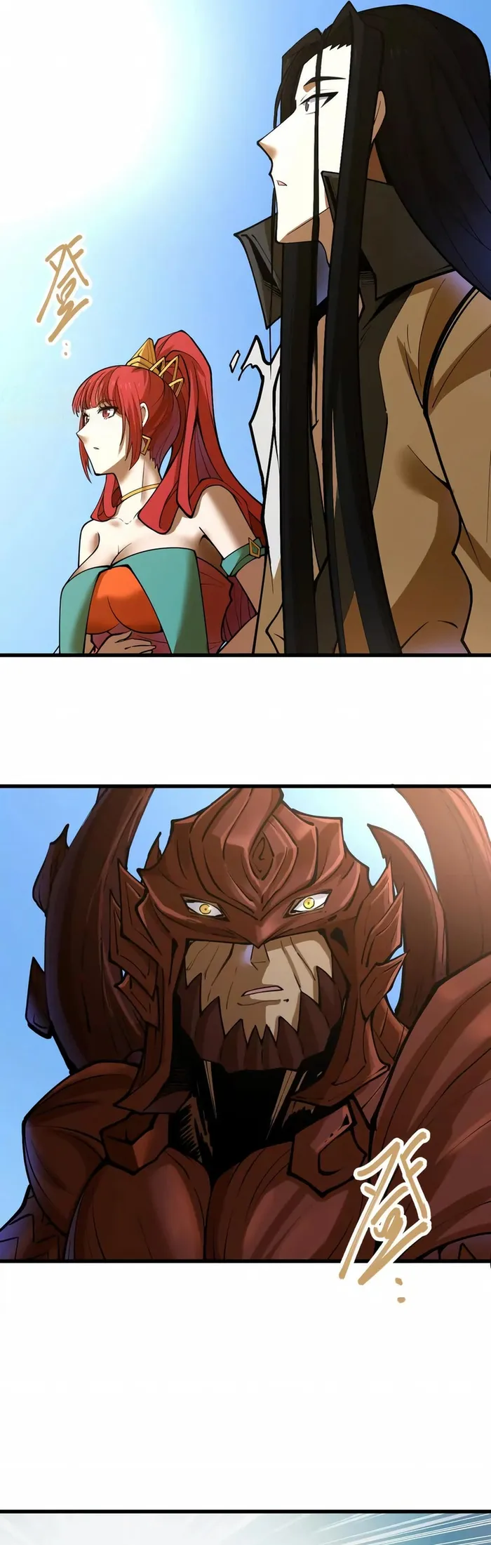 Page 7 of Chapter 66