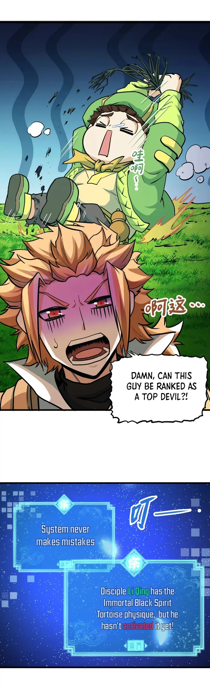 Page 2 of Chapter 6