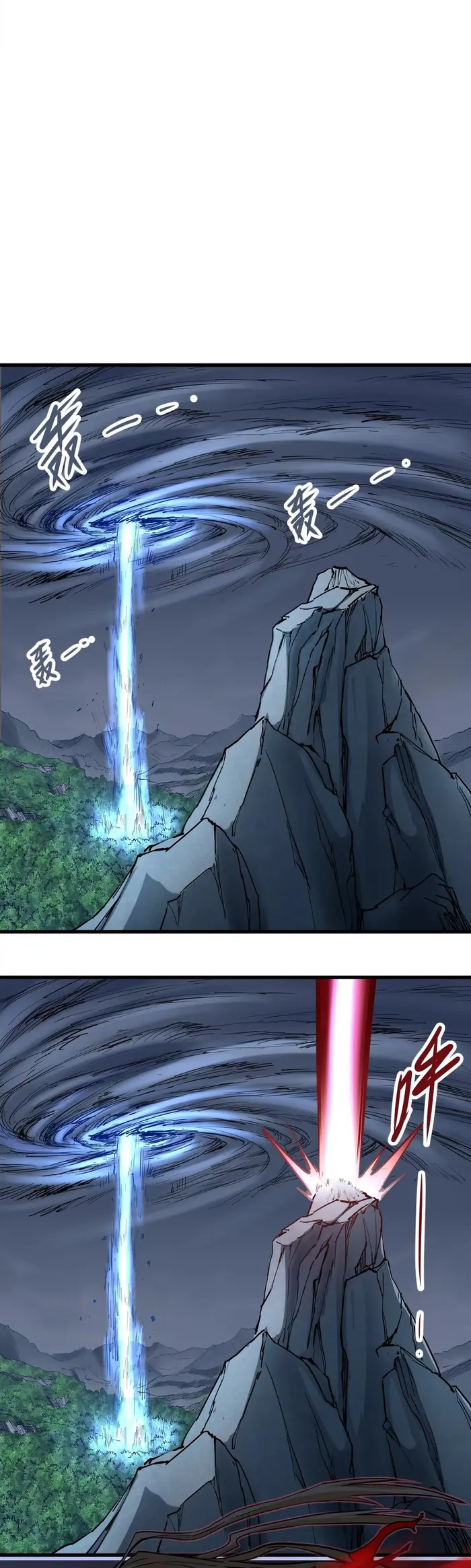 Page 16 of Chapter 6