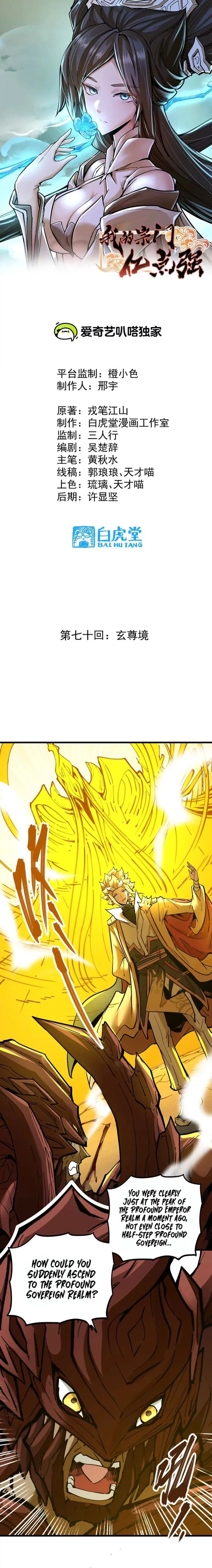 Page 1 of Chapter 70