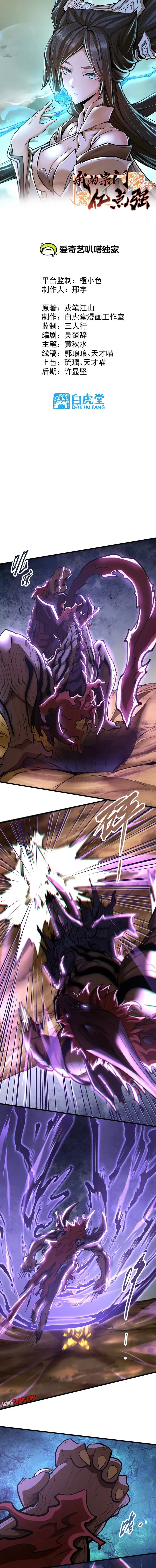 Page 1 of Chapter 73
