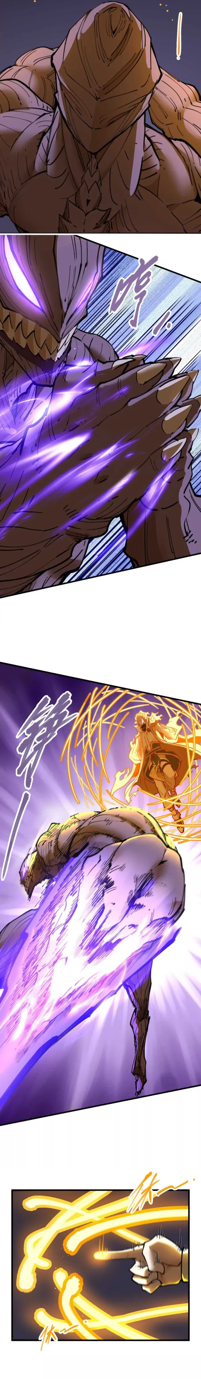 Page 5 of Chapter 76