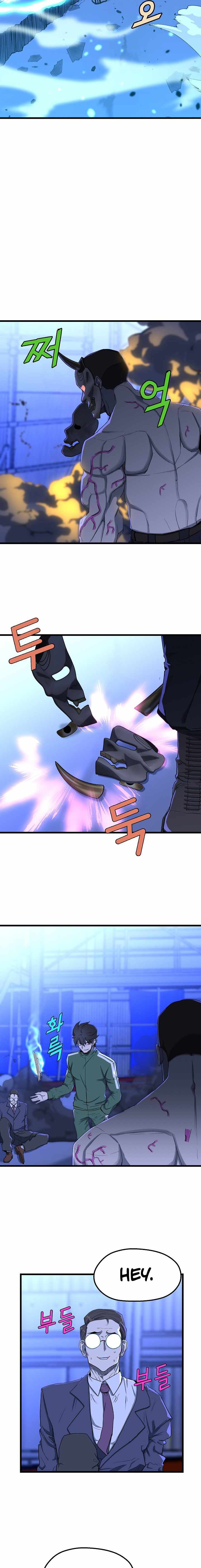 Page 12 of Chapter 10