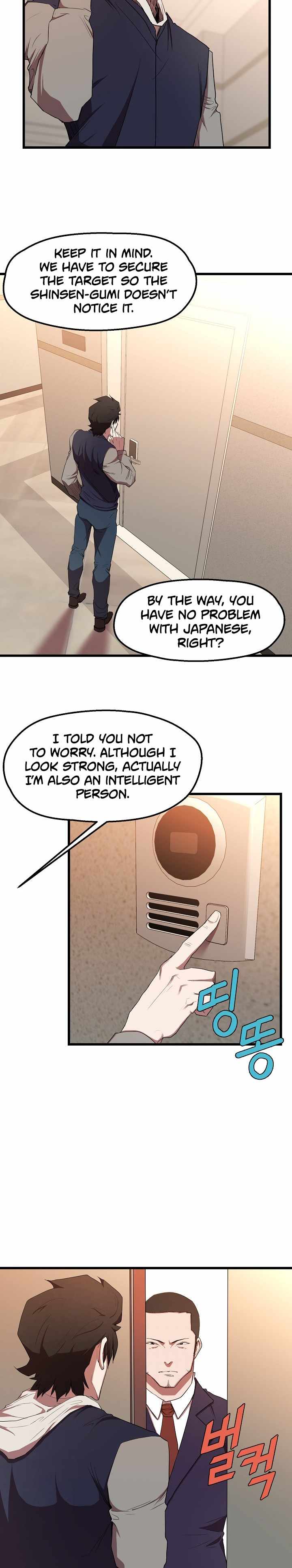 Page 16 of Chapter 12