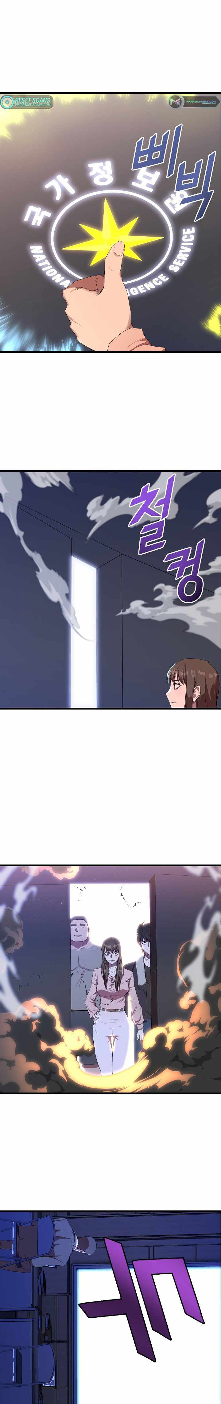 Page 4 of Chapter 15