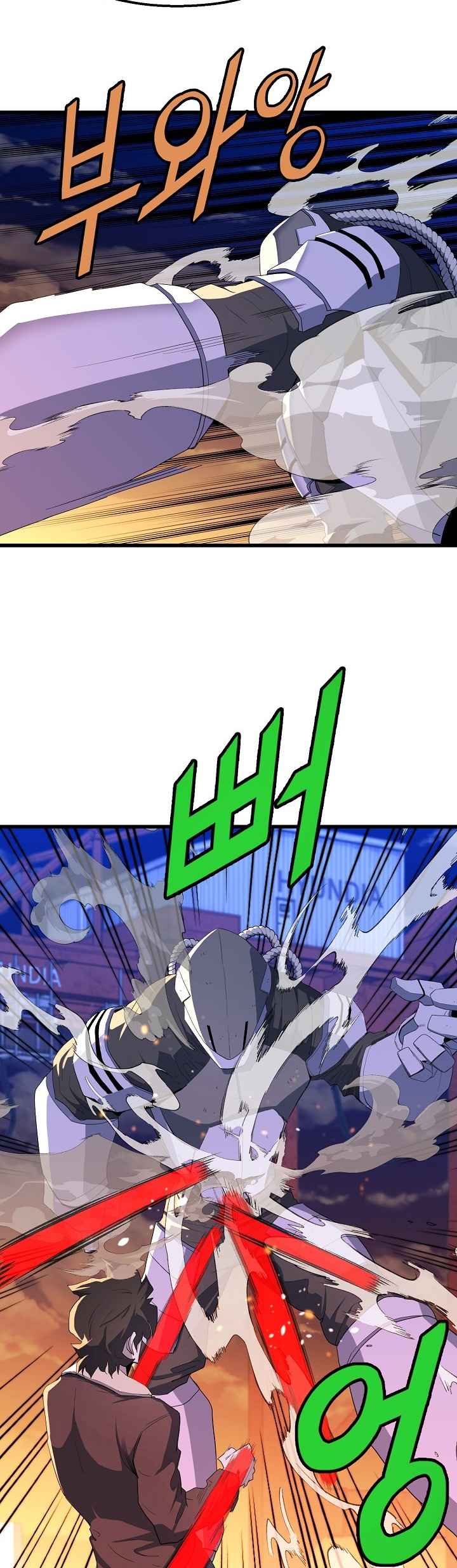 Page 17 of Chapter 17