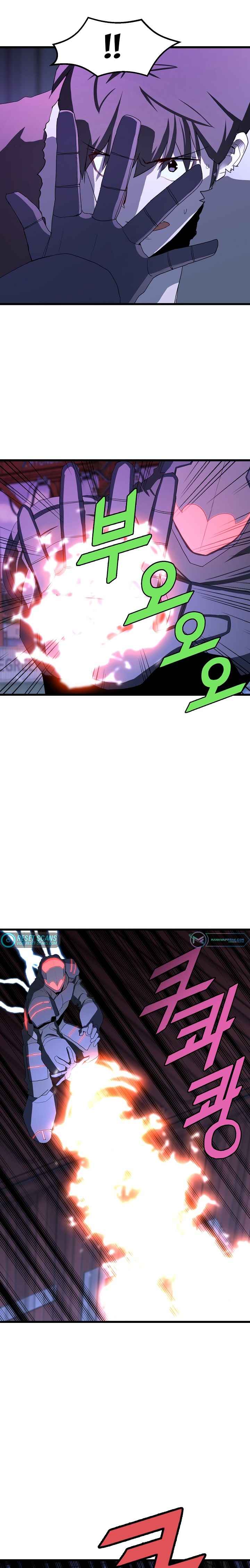 Page 9 of Chapter 18