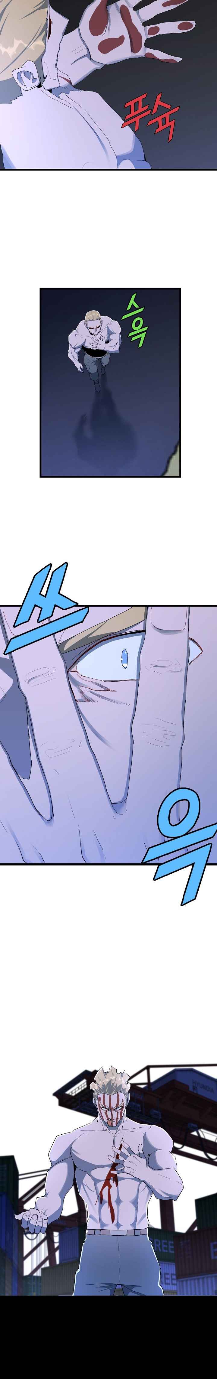 Page 12 of Chapter 19