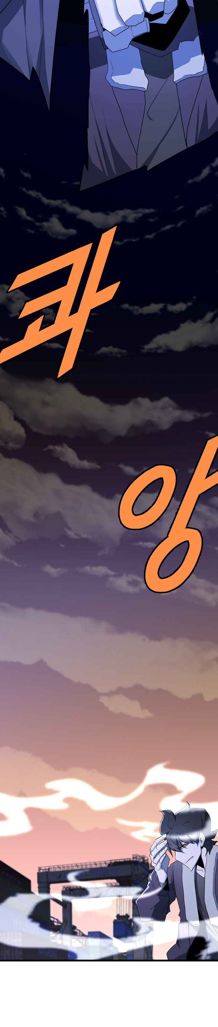Page 14 of Chapter 19