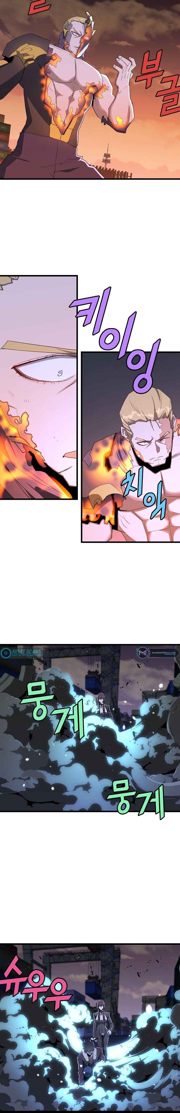 Page 12 of Chapter 20