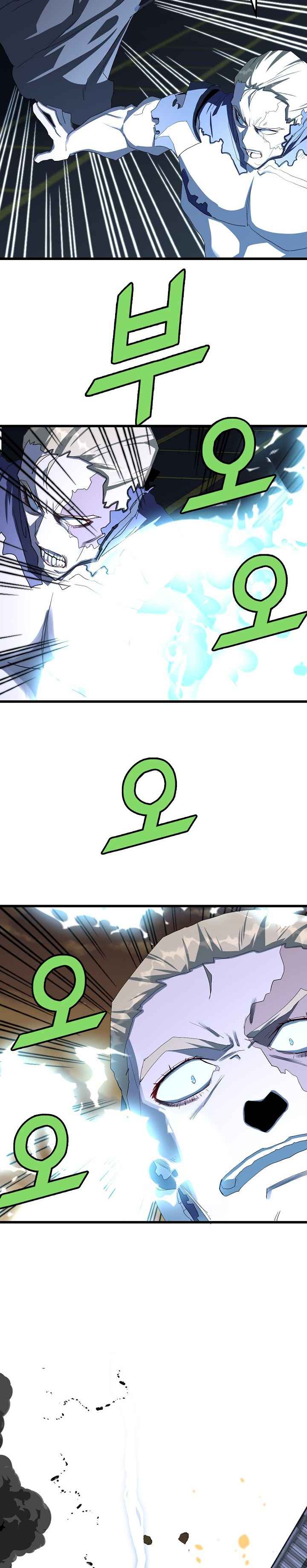 Page 16 of Chapter 20
