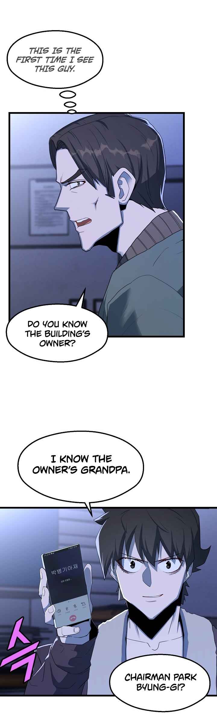 Page 17 of Chapter 21