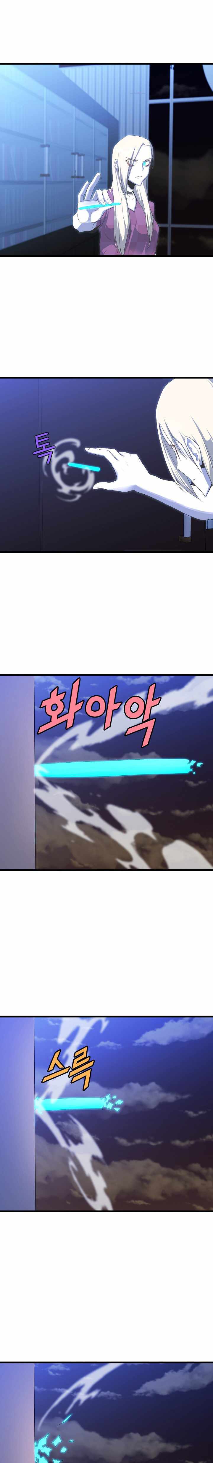 Page 9 of Chapter 24
