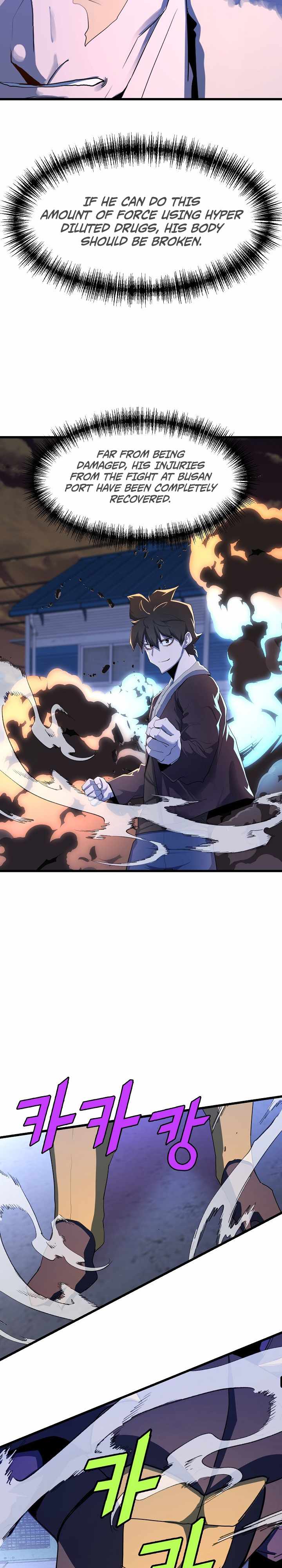 Page 17 of Chapter 24