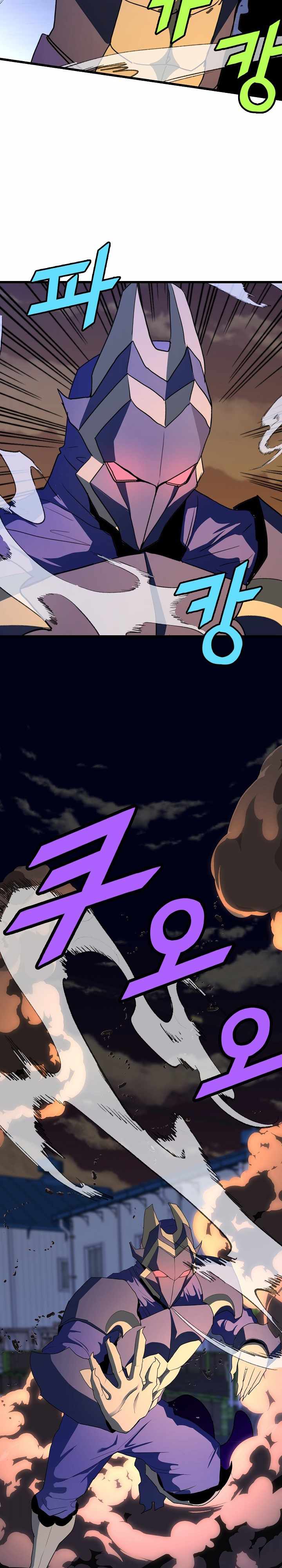 Page 18 of Chapter 24