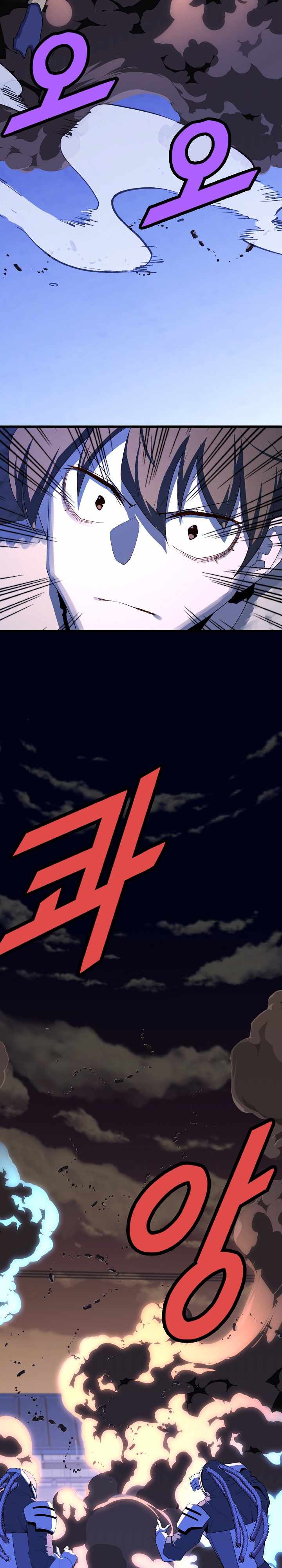 Page 19 of Chapter 24