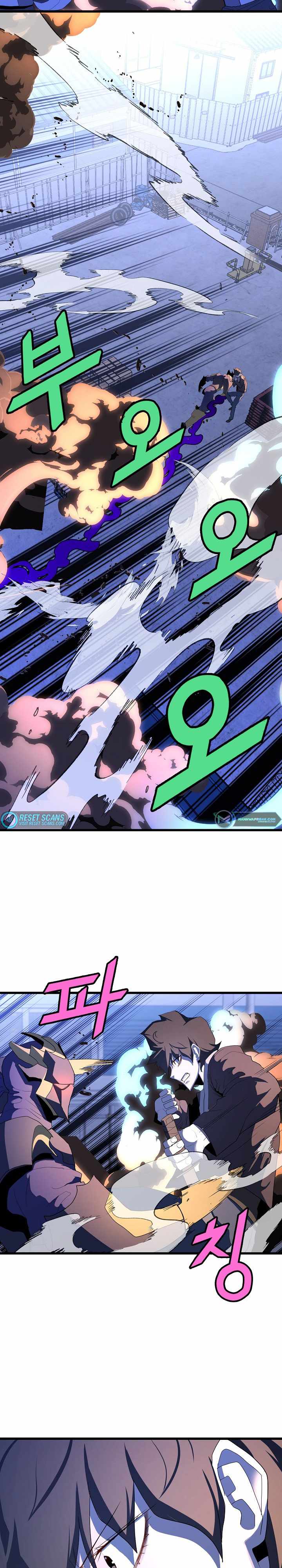 Page 20 of Chapter 24