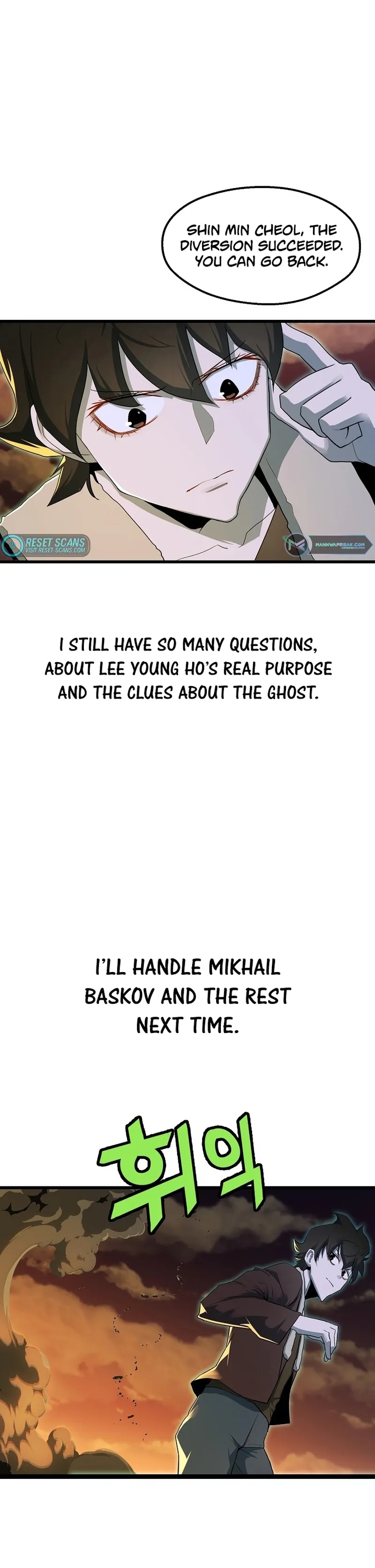 Page 12 of Chapter 25